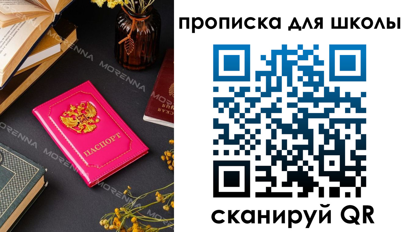 найти адрес прописки в Астраханской области