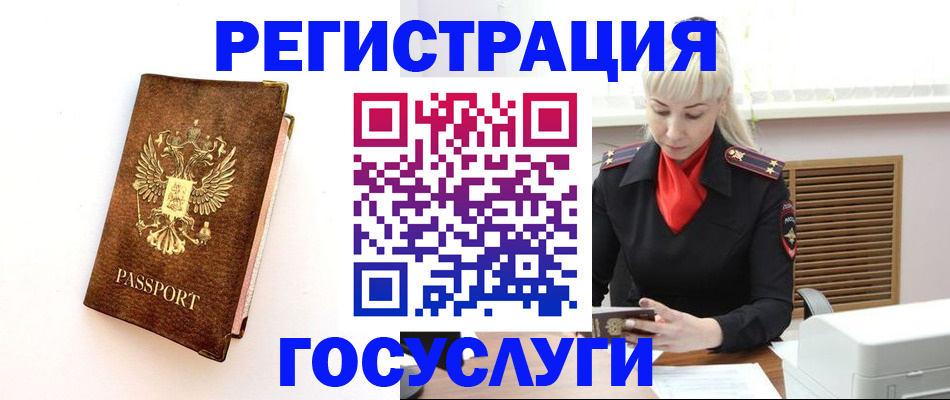 пропишу в квартире в Астраханской области