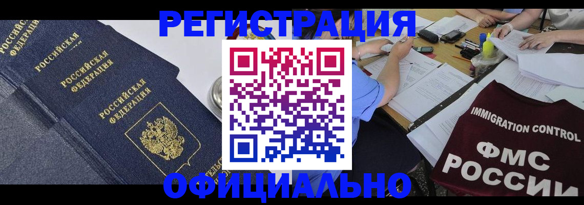 форма 3 в Астраханской области